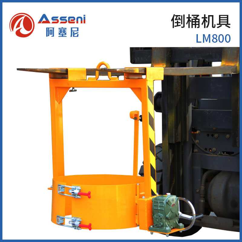 LM800-倒桶機具油桶翻轉倒料車-無錫阿塞尼科技有限公司