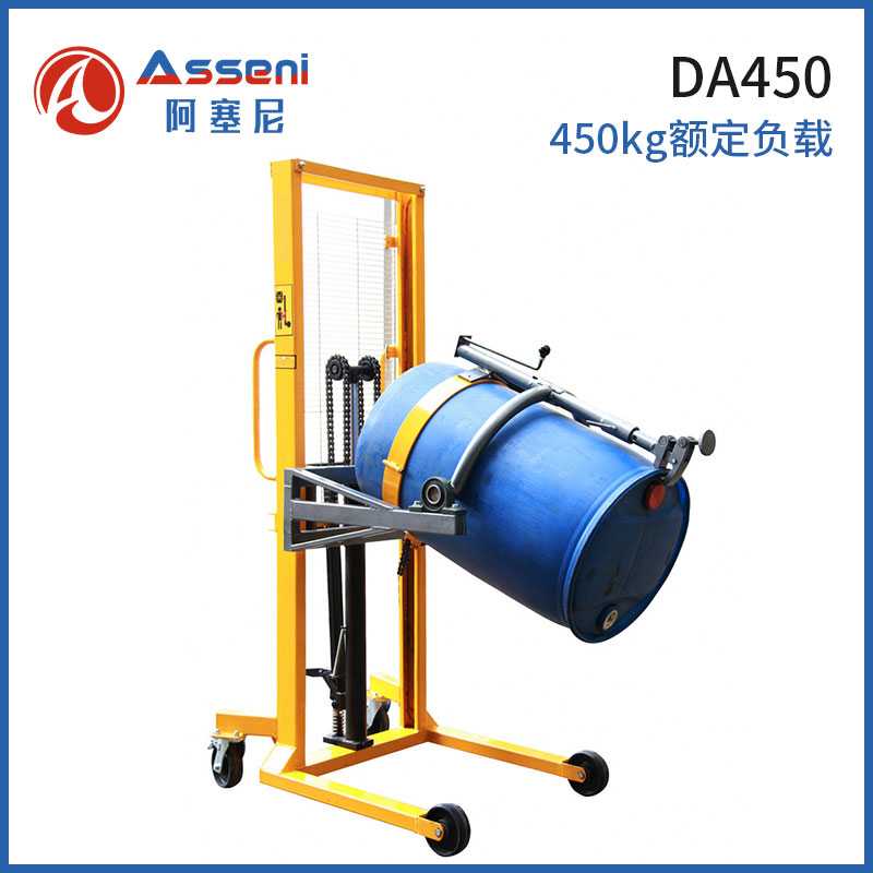 DA450-1多功能油桶車