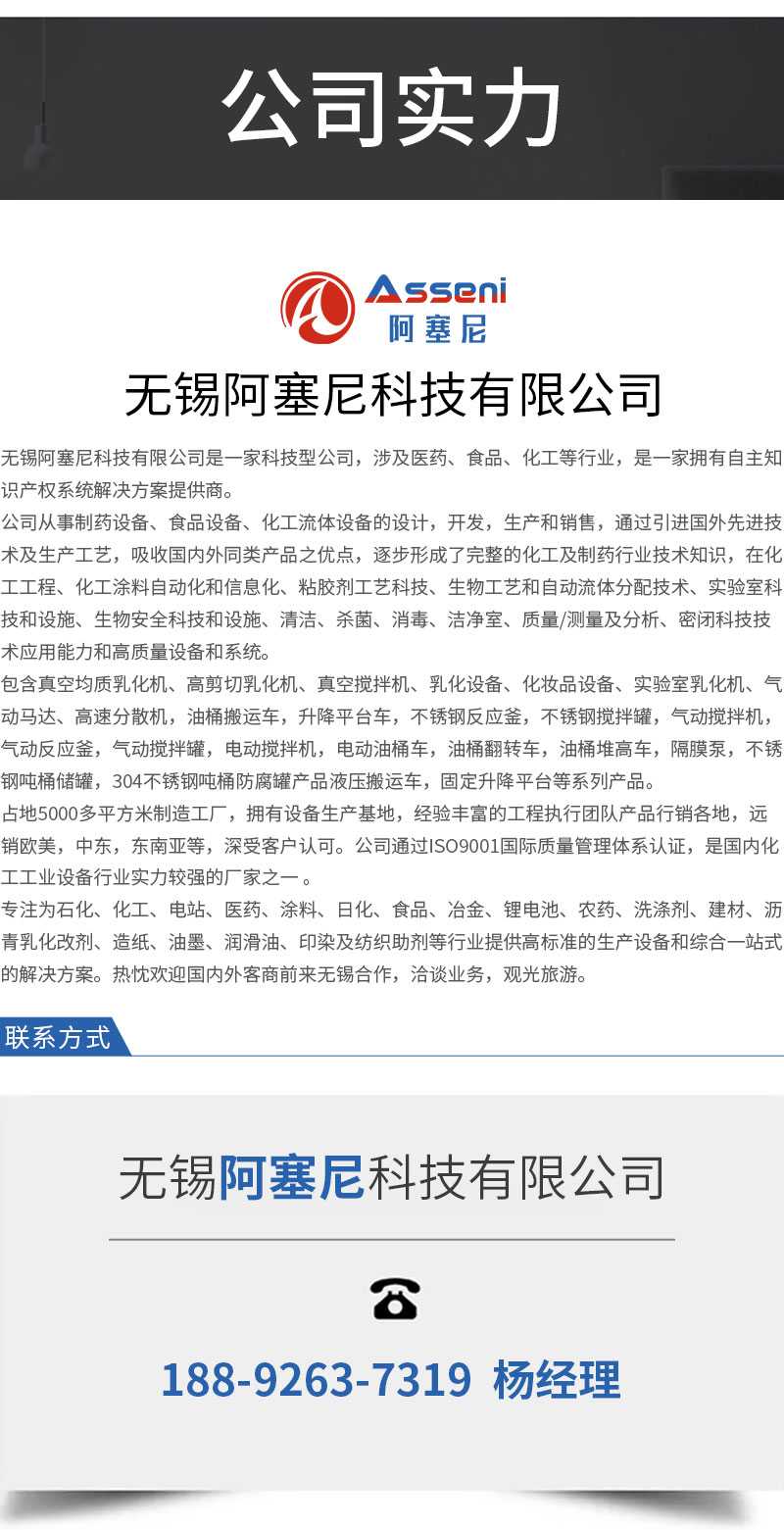 詳情頁_12.jpg