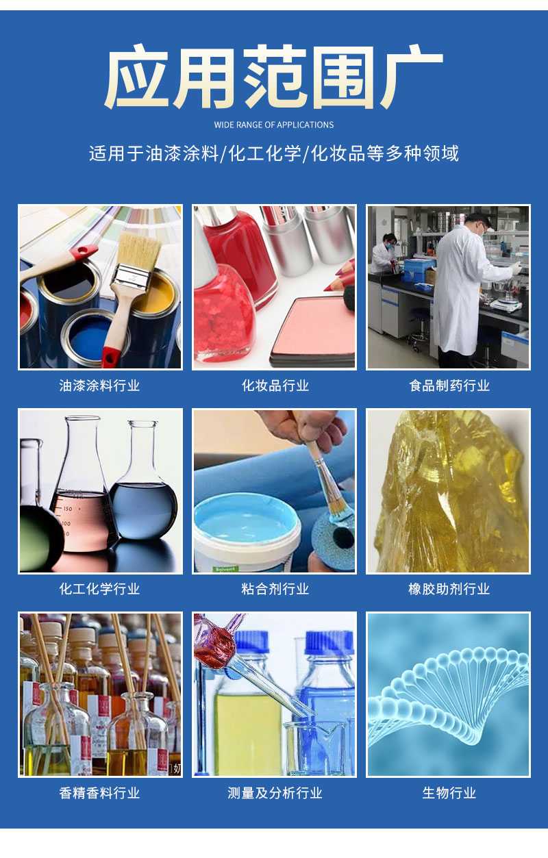 詳情頁(yè)_08.jpg