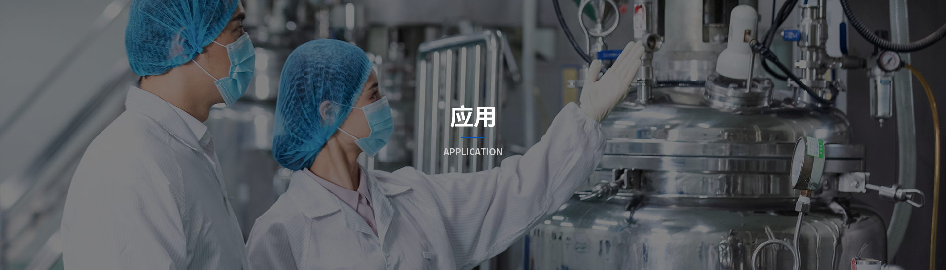 氣動馬達(dá),氣動攪拌機,攪拌罐,油桶搬運車,不銹鋼噸桶