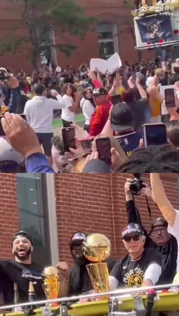 笑死掘金奪冠游行一中國球迷脫了六件球衣換來與穆雷互動機會