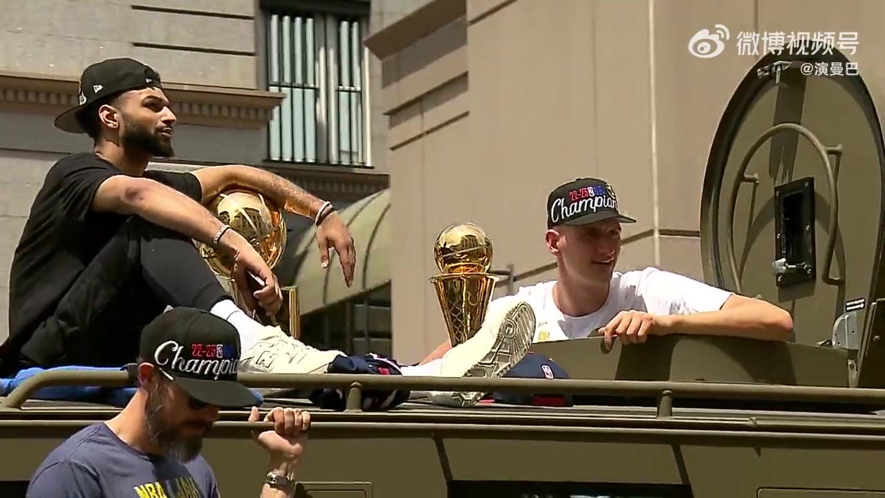 兩座金杯閃閃發光穆雷和約基奇奪冠游行上一人帶一座獎杯