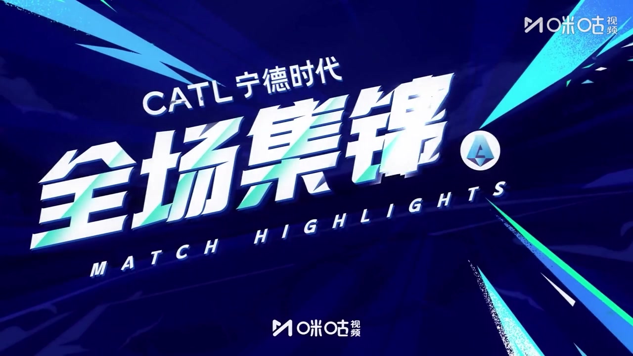 集錦意甲-博尼單刀制勝巴雷拉助攻 國(guó)米1-0羅馬豪取聯(lián)賽4連勝